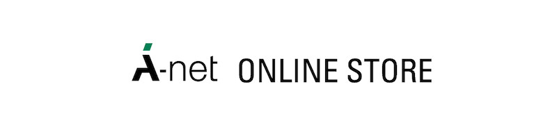 A-net オンラインストア情報サイト